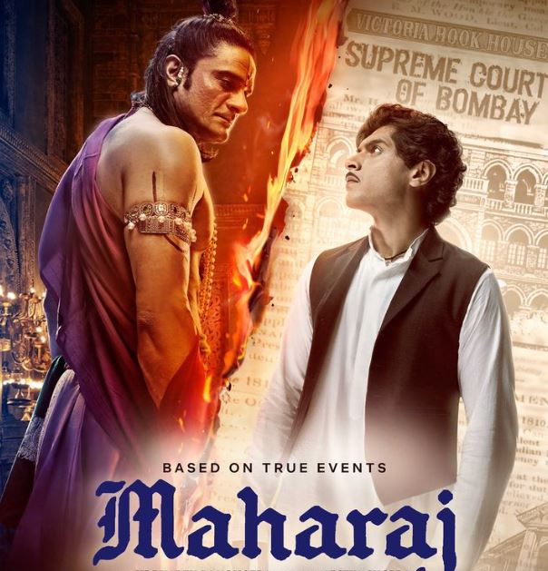 Maharaj Movie
